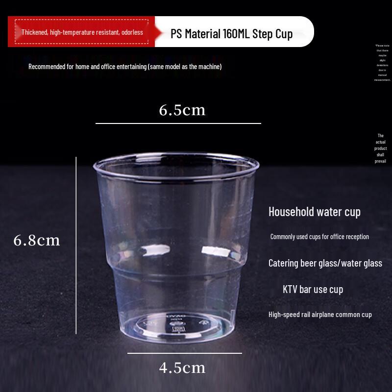 Star Disposable Thickened Plastic Cups