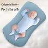Cama Confortável Biônica Portátil para Recém-Nascidos: Saco de Dormir Anti-Susto, Aconchegante para Bebês e Crianças Pequenas.