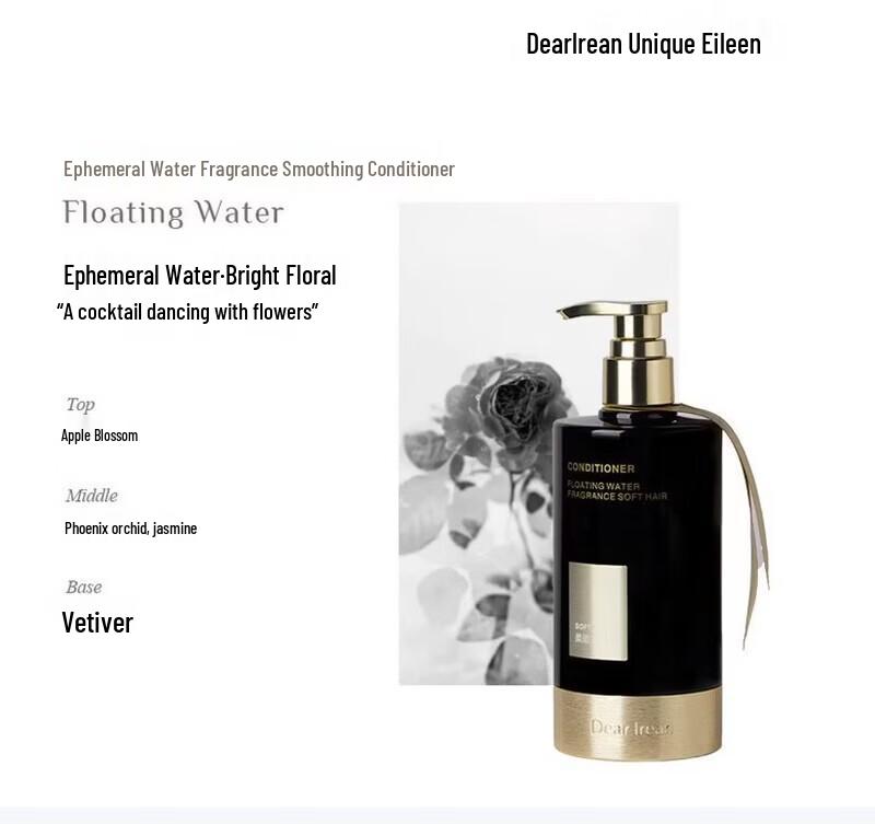 Dear lrean Fumi Water Smooth Repair Fragrance Conditioner