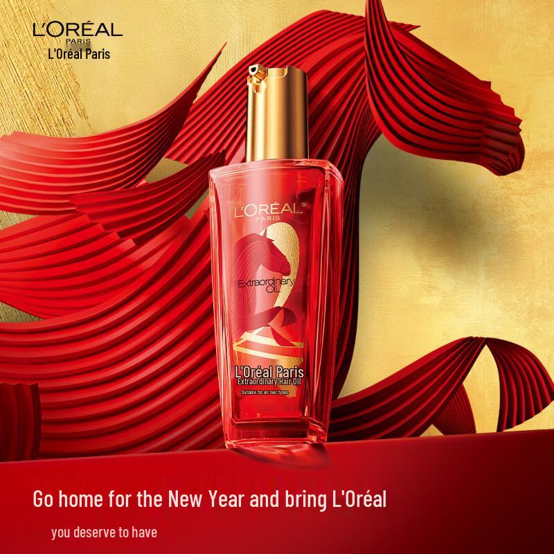 L'Oréal Marvelous Hair Oil