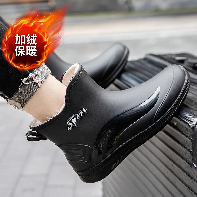 Fleece Rain Shoes Men's Fashion New Short Tube Non-slip Warm Rain Boots Short Water Shoes Work Outdoor Rubber Shoes