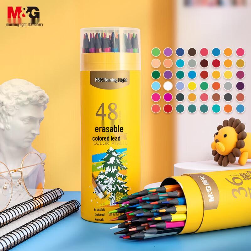 M&G 48-Color Woodless Erasable Colored Pencils