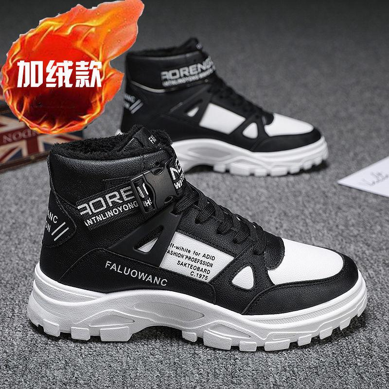 Модные осенние ботинки Martin с высоким берцем — фото 7