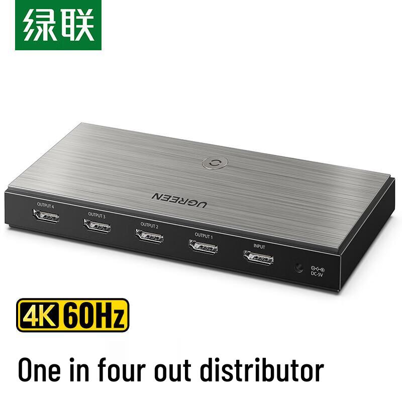 Ugreen 4K HDMI 2.0 1x4 Splitter