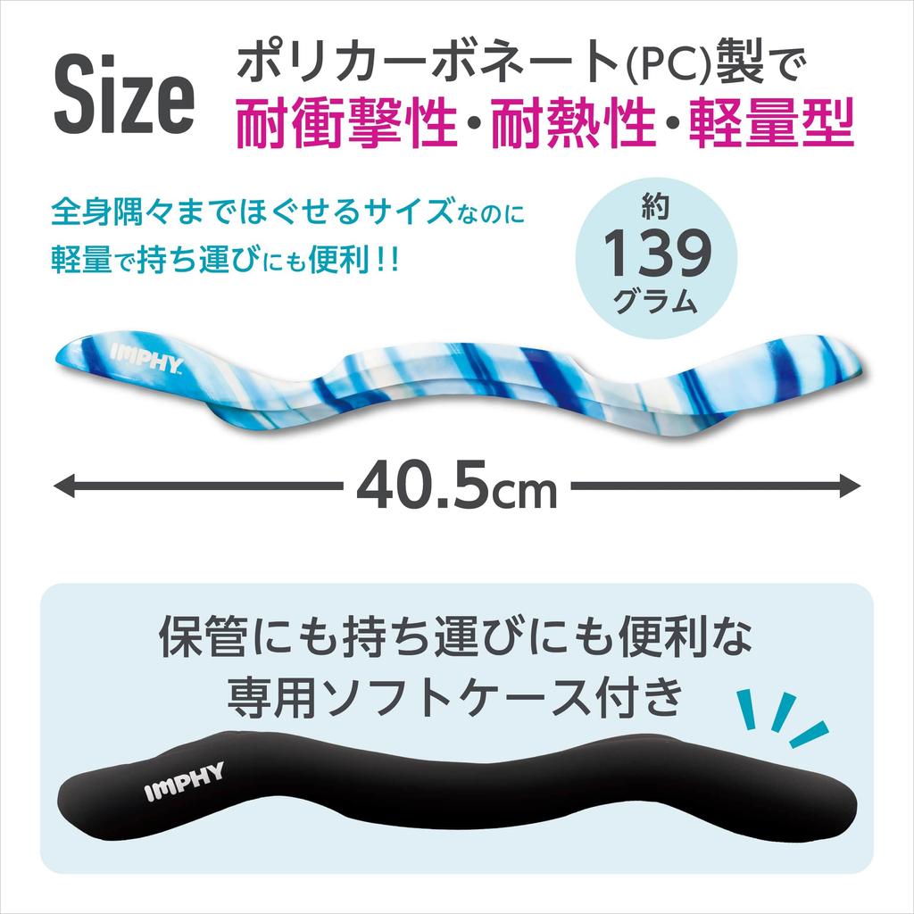 IMPHY Release Stick Neon Asaichi Introduced in Hama-chan!