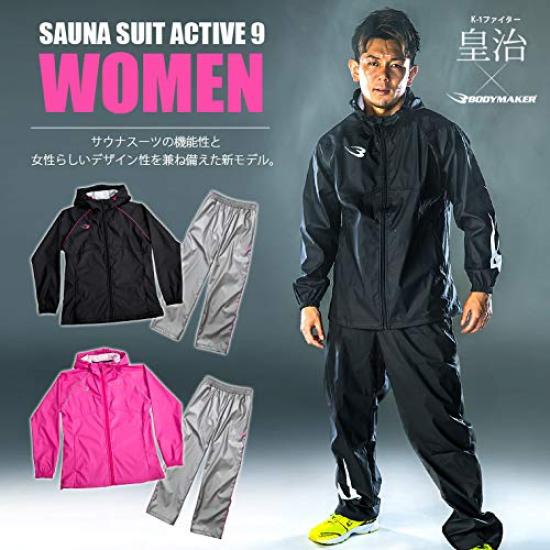 BODYMAKER Active 9 Sauna Size Pink Ideal for Weight Hot Thigh and Waist and as a Fat Burning and Leg Women's Suit, M, (GW008MPI) - Boxing, Loss,