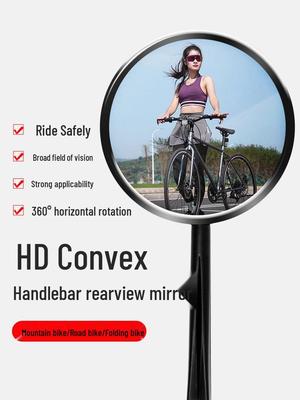 Bicycle Wide-Angle Convex Rearview Mirror for Mountain and Electric Bikes