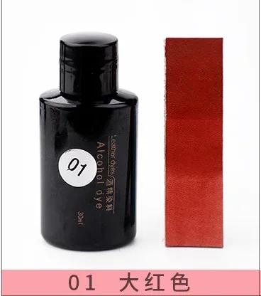 

21 Colors 30ml/bottle Leather Alcohol Dyes Vegetable Tanned Handmade DIY Dyeing Pigments Can Be Diluted