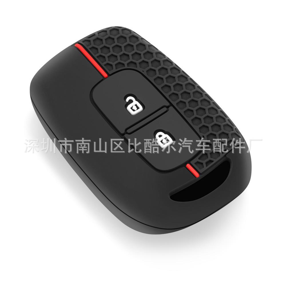 Silicone Key Cover for Dongfeng Renault EX1, Venucia e30, Renault E, Fengguang e1 - 2-Button Honeycomb Design