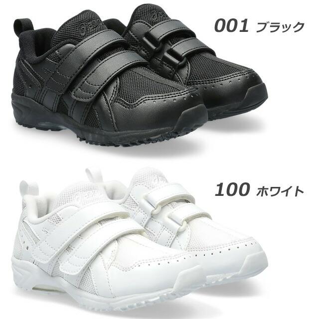 Asics Corsair Mini Cushioning Breathable Low-Top Running Shoes Kids Running Shoes Black 1144A308-001