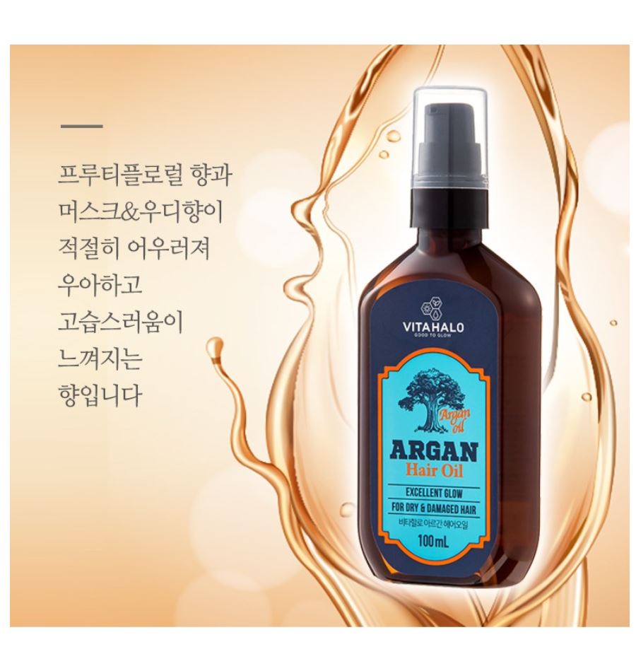 VITAHALO Ulei de păr de argan pentru păr uscat și deteriorat 100 ml