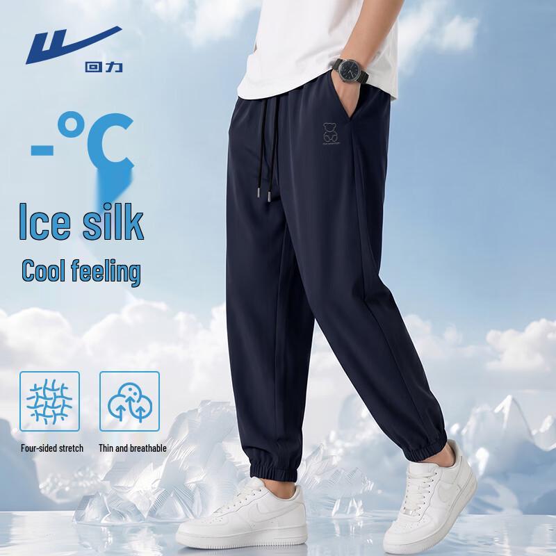 Warrior Men s Ice Silk ZHL Courage Bear Jogger Pants L
