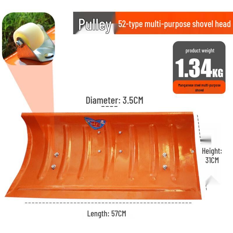 Multi-functional Snow Shovel