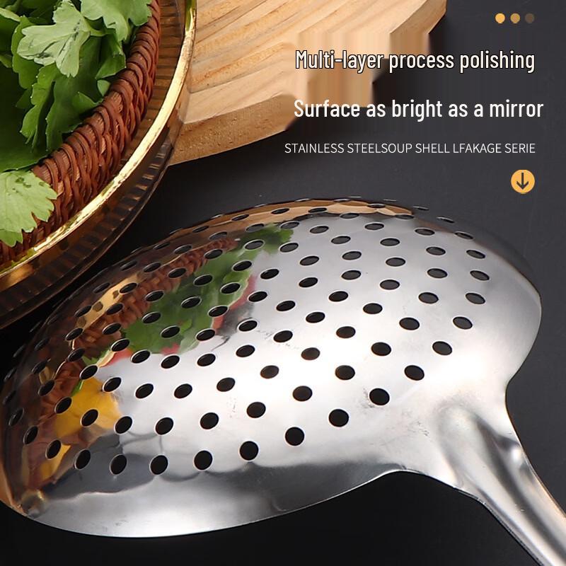 Ruhan Stainless Steel Frying & Draining Skimmer