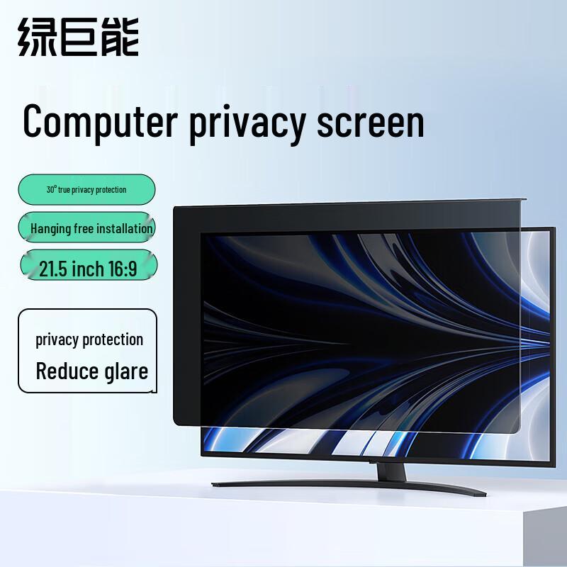 Llano Acrylic Hanging Privacy & Anti-Blue Light Screen Protector