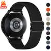 22mm 20mm Nylon Loop Strap for Samsung Galaxy Watch 7/6/5/4 Huawei Watch GT5/4/3 Adjustable Elastic Bracelet Amazfit GTR 4 Strap