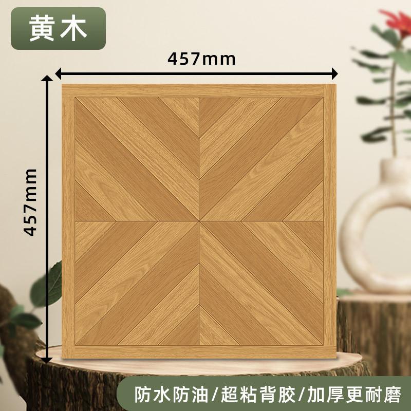 457x457mmPVC Retro Mosaic Floor Sticker-Self-Adhesive Anti-Slip Vinyl Tile for Concrete Floor Renovation Wear-Resistant DIY Home