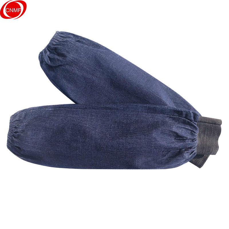 CNMF Heavy-Duty Denim Protective Arm Sleeves