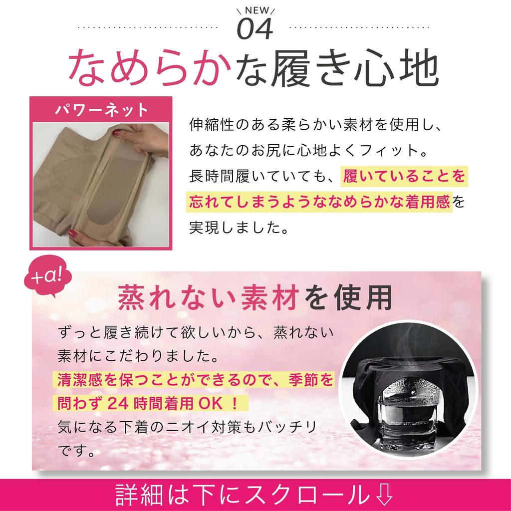 Odnowione Majtki Modelujące Brzuch Piękna Kompresja Piękne Uda 1 [momoful] [Momoful Plus] Jednoczęściowe Majtki Podnoszące Pośladki, Bielizna Modelująca,