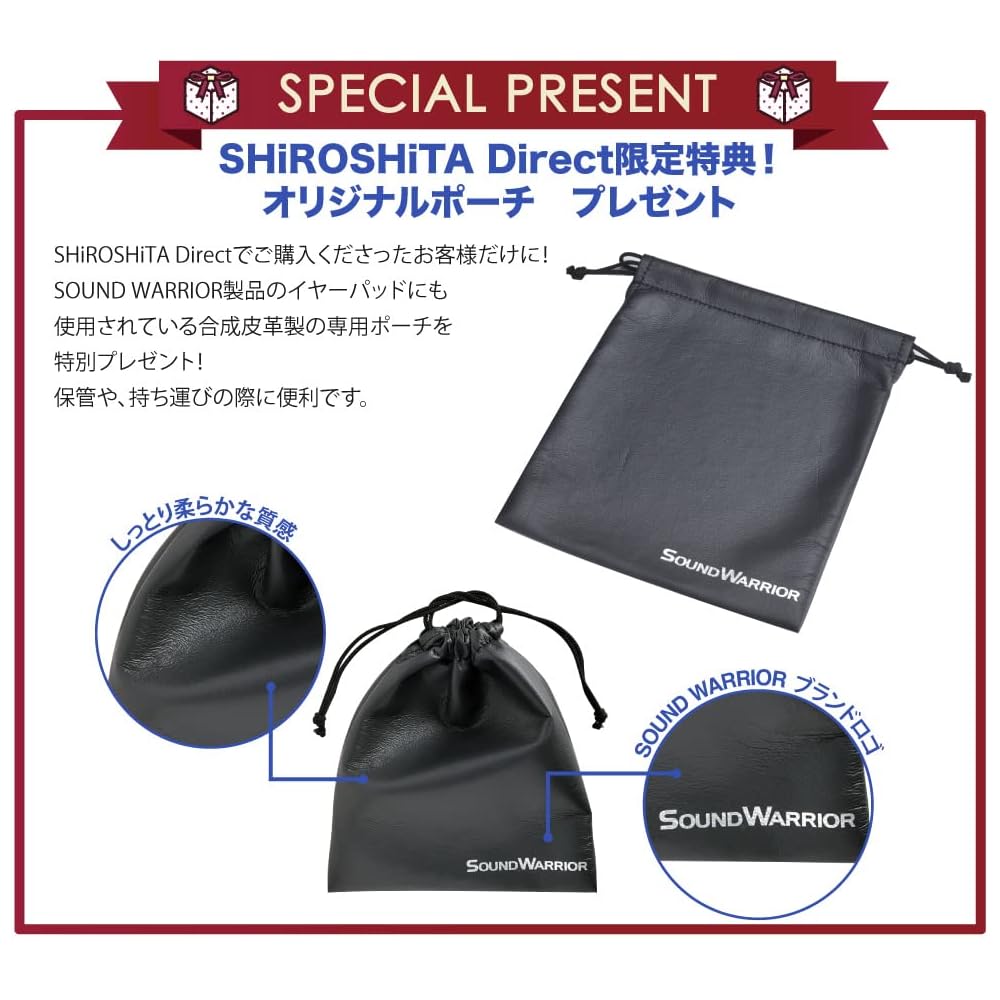 Soundwarrior SW-TR2 Lightweight Closed-Back Over-Ear Headset with Replacement Accessories Made In Japan