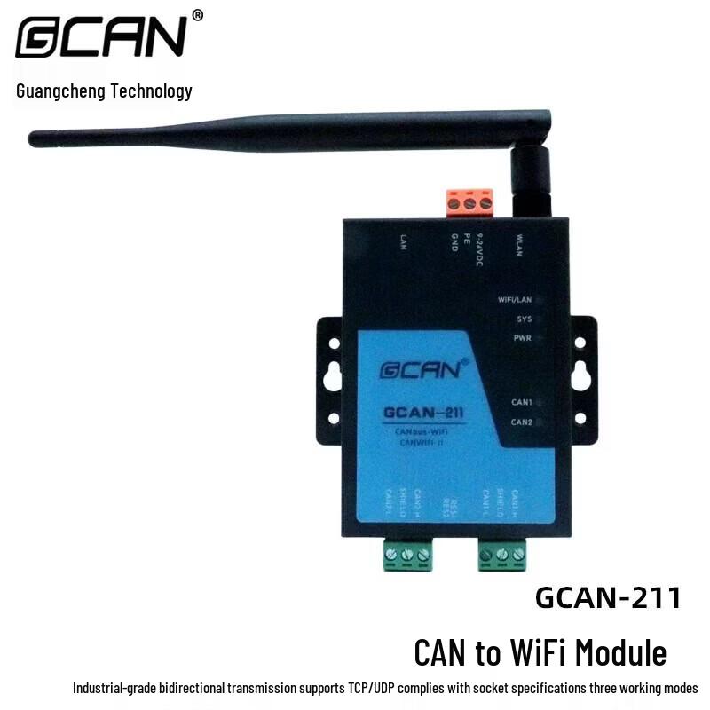 GCAN WiFi To CAN Bus Converter