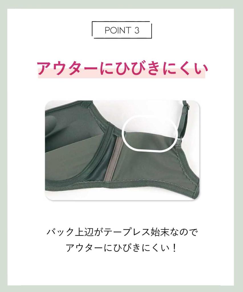 Creates High Side Smooths the A Cup Available Bragenic Smoothing BL D70 [Amphi/Wacoal] Non-wired Bra, Cleavage, Design, Back, [BRAGENIC Type] Bra,