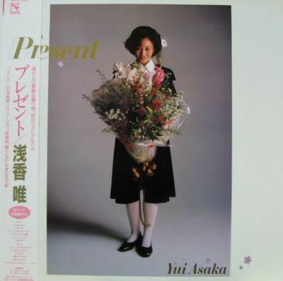 LP Record YUI ASAKA  Present 28HB21 Humming Bird 1987 Japan Obi Japanese PopRock Used
