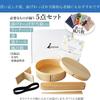 in an Save Magewappa Bento with Furoshiki Wrapping Full Cat and Cat Green [Made SGS-certified factory] Box, 700ml, White, Japanese-made Cloth, Set,