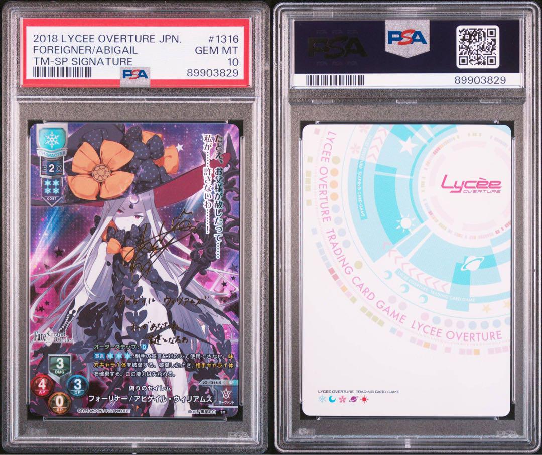 

[USED] PSA10Lycee Fate Sign SP Abigail Williams