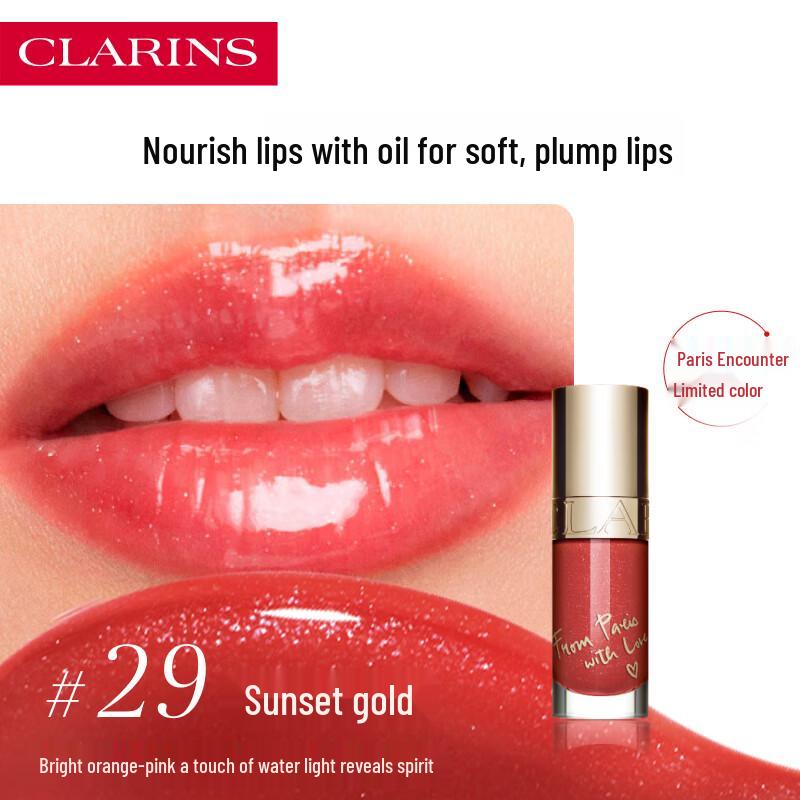 Clarins Lip Comfort Oil