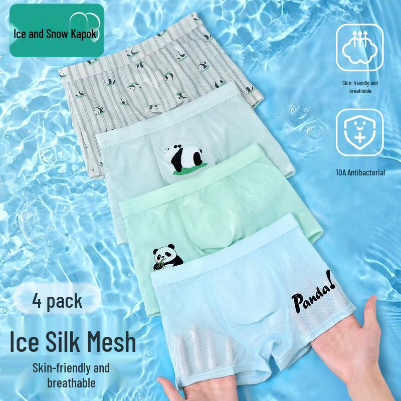 Мужские боксеры-брифы из сетчатого ice silk 170