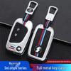 Shaanqi Delong X5000 Key Case for K5000 Tractor/Heavy Truck