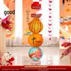 Mid-Autumn Festival Guochao Style Lantern Decoration Set