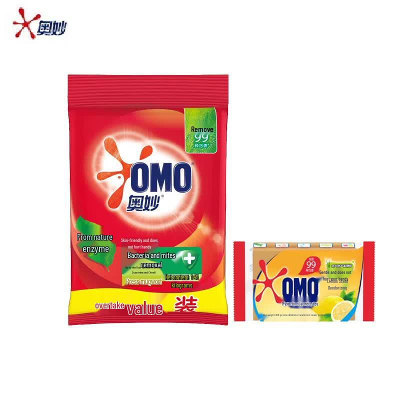 OMO Washing Powder & Laundry Soap Combo - Anti-Bacterial & Anti-Mite