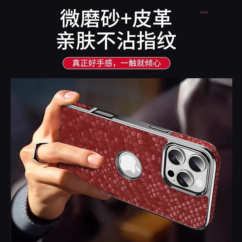 Applicable to Apple 16promax mobile phone case iphone15 magnetic suction dew label 14 scales all-inclusive anti-drop men's leather case