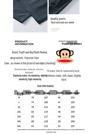 Paul Frank Men's Cooling Straight-Leg Casual Pants