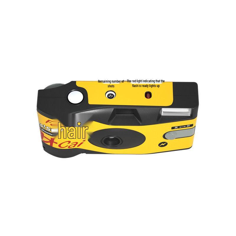 Superstar Yesstar Retro Disposable Camera with Color Film (Includes Scan)