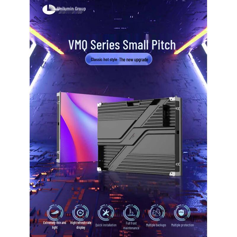 Unilumin VMQ Series High-Definition Seamless LED Display