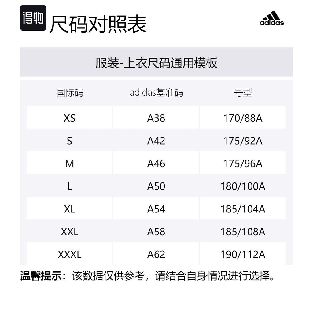 adidas T Shirt Men's Legend Ink/White GM2097