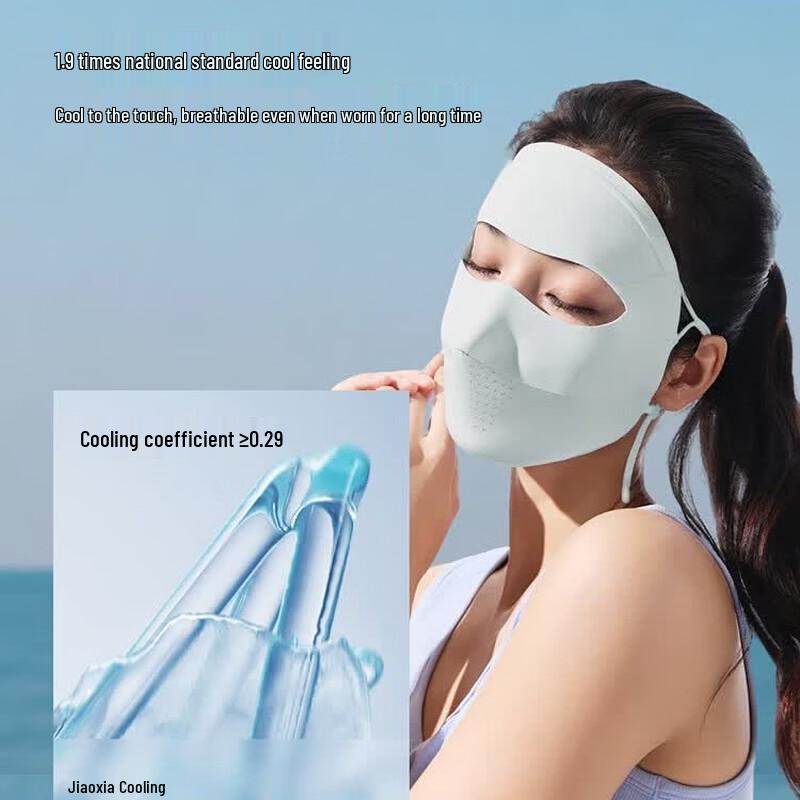 Banana Umbrella Lightweight Seamless Sun Protection Face Mask AL204