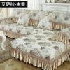 European Style Large Flower Sofa Cover Light Luxury Lace Non Slip Sofa Cushion Four Seasons Universal Fabric Sofa Napkin