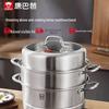 Kangbach 3-Layer 30cm Stainless Steel Steamer Pot