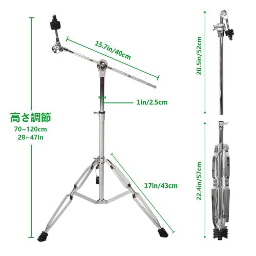 aleawol Cymbal Stand, Height Adjustable 70-120cm, High Boom and Straight Combo, Double Leg Boom, with Rubber Feet, Musical Instrument Accessory (Silve