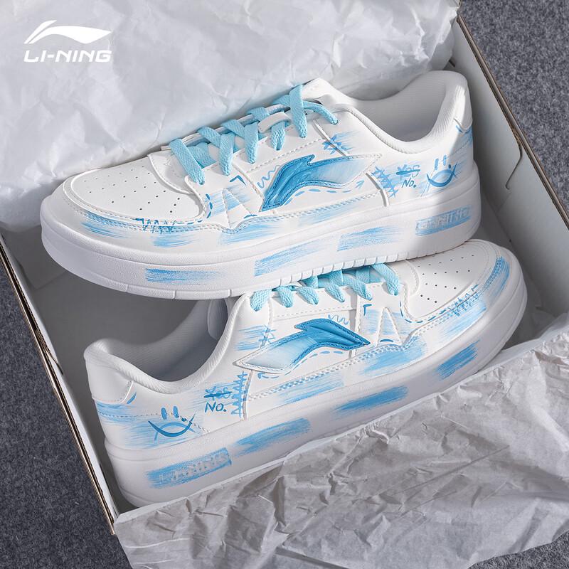 Li-Ning Men's 2025 Moonrise Board Shoes