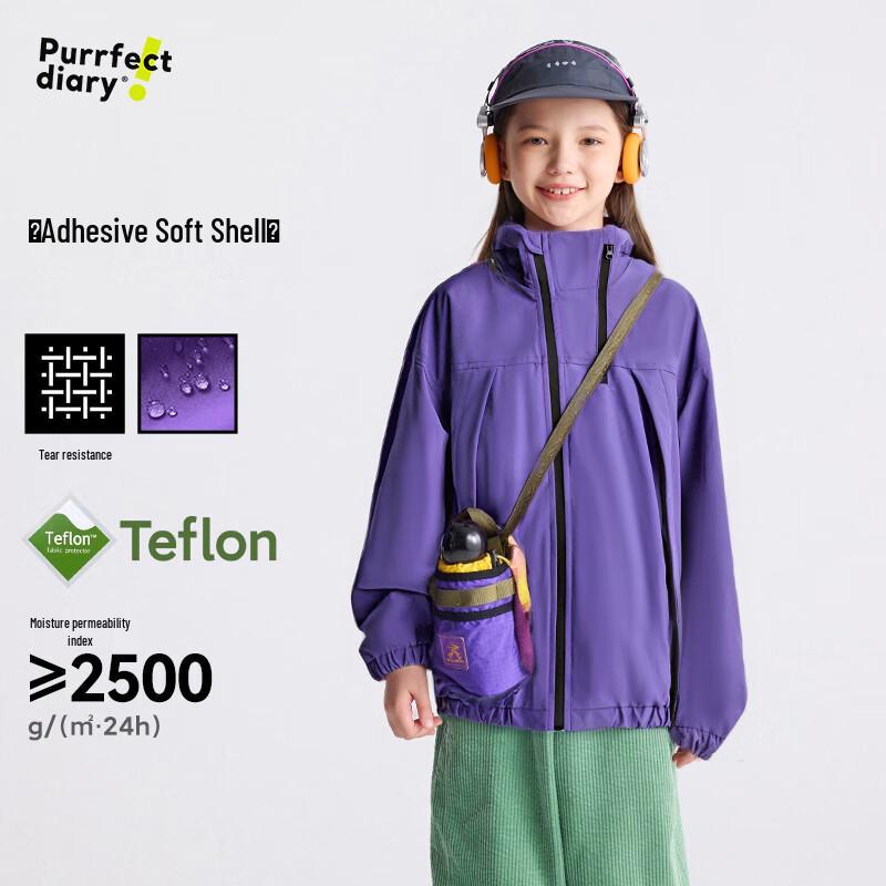 Gulu Diary Kids  Hooded Soft Shell Jacket 120