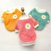 Pet Dog Plush Coat Fleece Winter Warm Pullovers With Daisy Flower