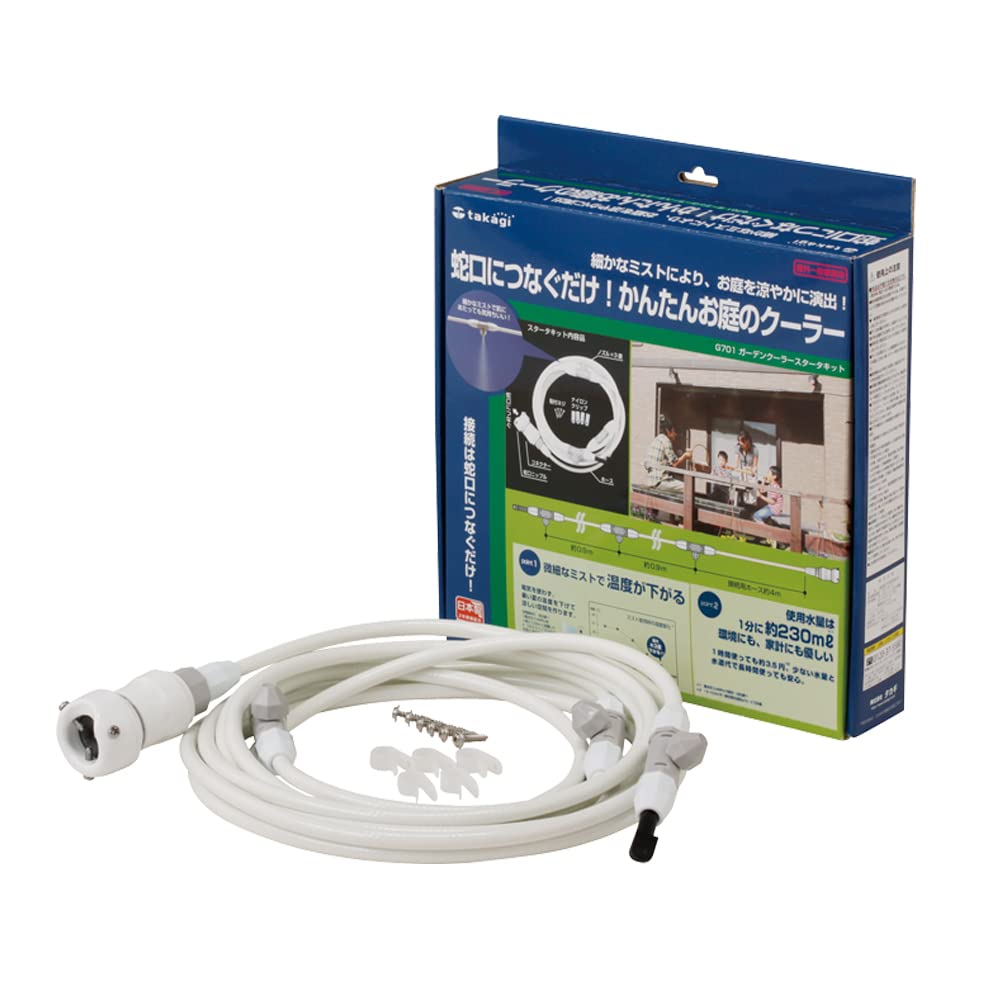 

Takagi Mist Cooler Garden Cooler Starter Kit Mist White G701