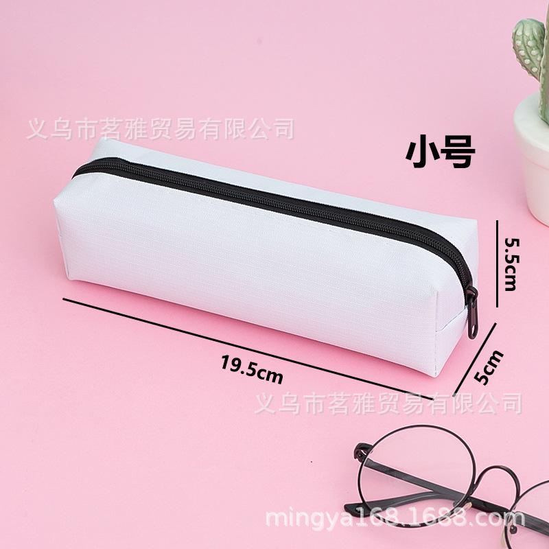 

Blank solid color pencil case, simple cloth stationery box, portable printing student