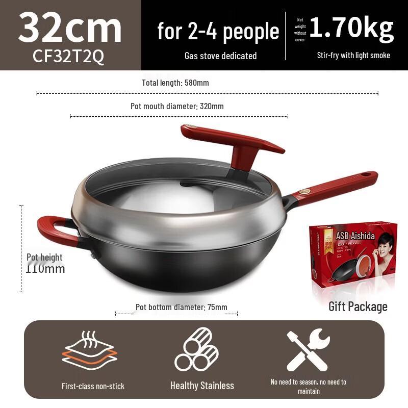 

ASD Titanium Non-Stick Iron Wok