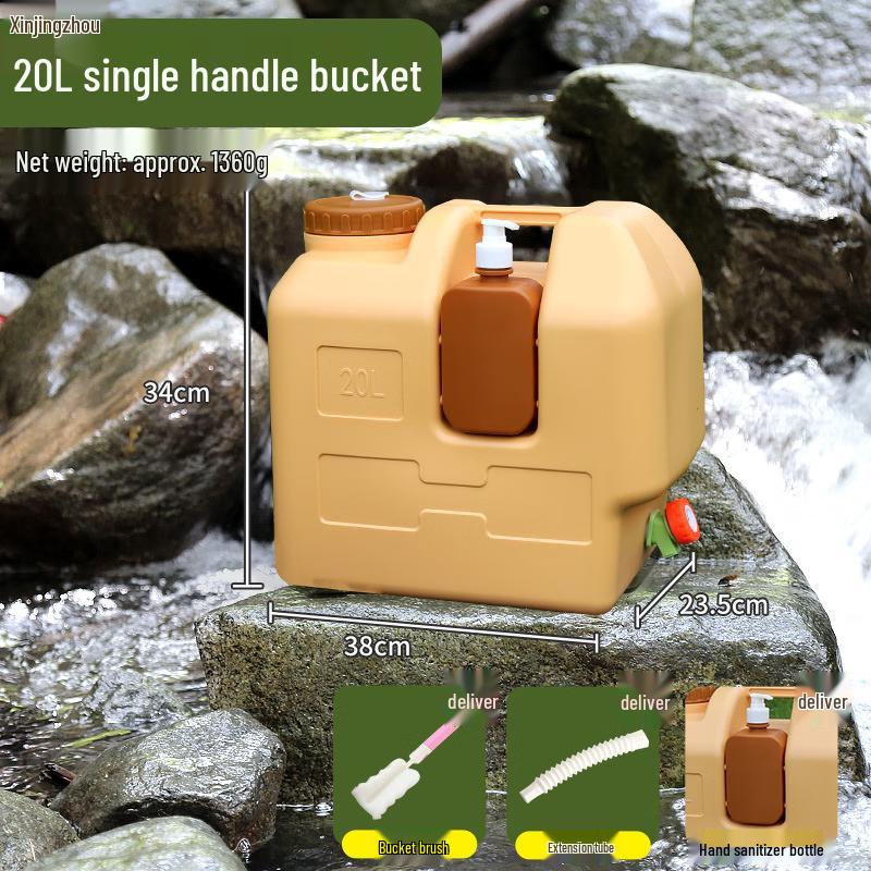 

Portable Water Container with Faucet
